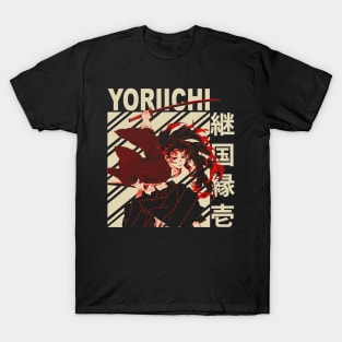 Yoriichi Tsugikuni Vintage Art T-Shirt